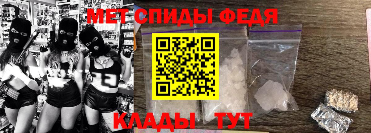 АМФЕТАМИН Розовый Майский