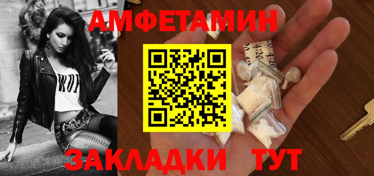 АМФ  hydra вход  Вход с VPN  Майский  АМФ Premium 