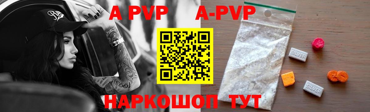 APVP крисы CK Майский