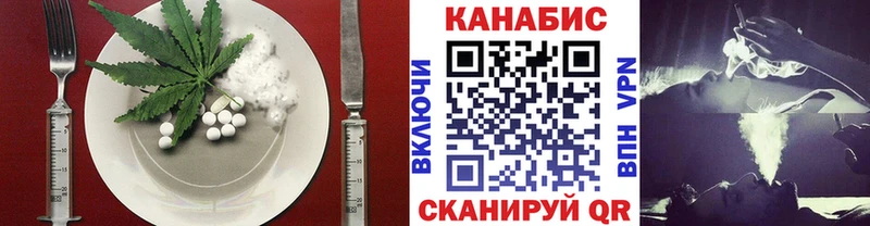 Canna-Cookies марихуана  Майский 