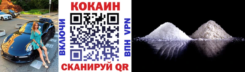 КОКАИН Эквадор  Майский 