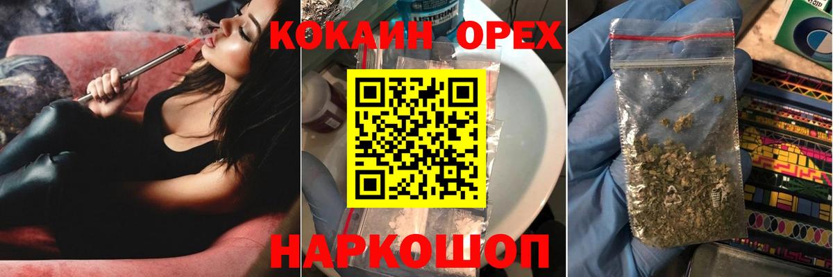Cocaine Columbia  COCAIN VHQ  Майский  Вход с VPN 