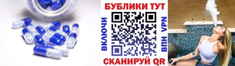 Ecstasy MDMA  Майский 