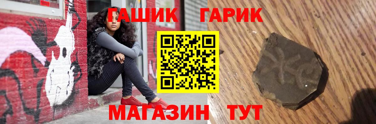 цены наркотик  Гашиш Premium  ГАШ 40% ТГК  Вход с VPN  Майский 