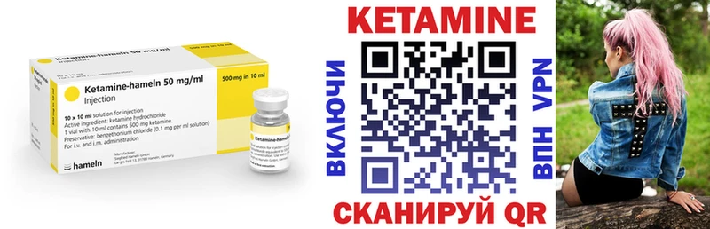 Кетамин ketamine Майский