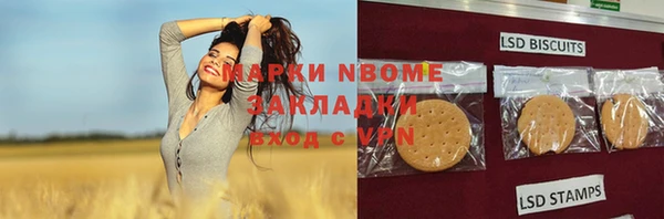 трава Кодинск