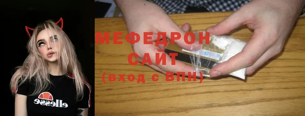метадон Кинешма