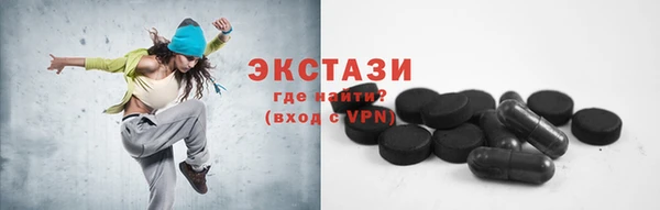 альфа пвп VHQ Ахтубинск