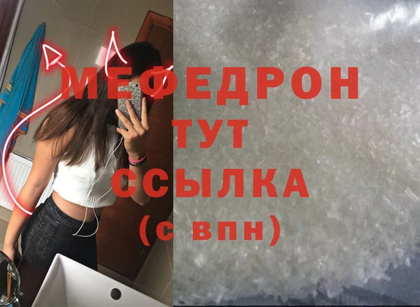 трава Кодинск