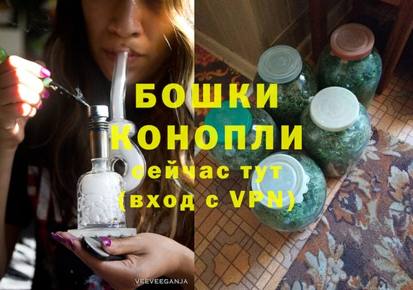 альфа пвп VHQ Ахтубинск