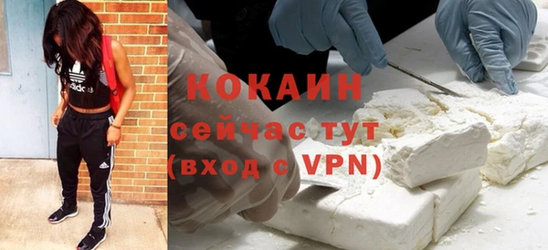 метадон Кинешма