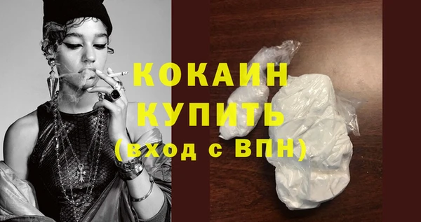 кокаин VHQ Аша