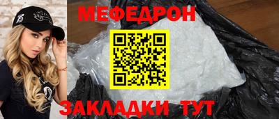 индика Бийск