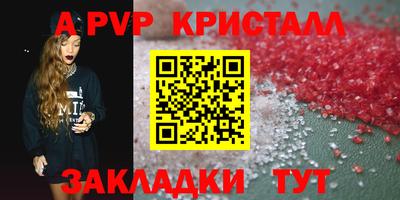 apvp Берёзовский