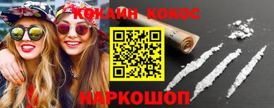 индика Бийск