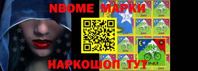 индика Бийск