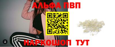 мефедрон VHQ Беслан