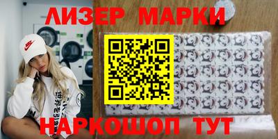 apvp Берёзовский