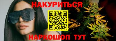 мефедрон VHQ Беслан