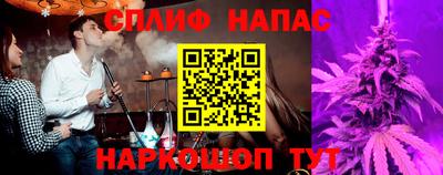 мефедрон VHQ Беслан
