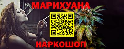 сатива Малгобек