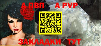 мефедрон VHQ Беслан