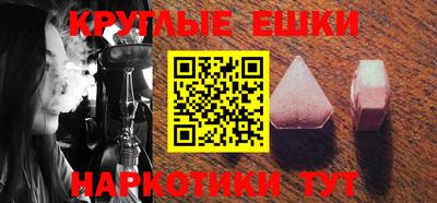 мефедрон VHQ Беслан