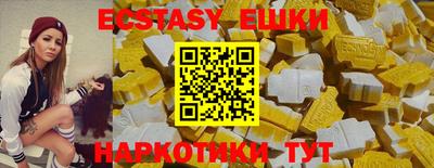 индика Бийск