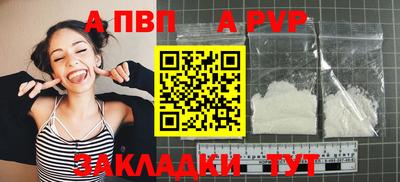мефедрон VHQ Беслан