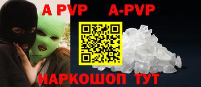 мефедрон VHQ Беслан