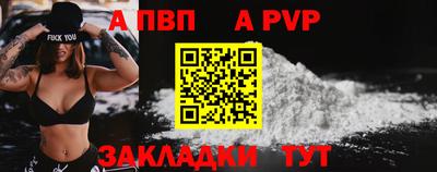 мефедрон VHQ Беслан