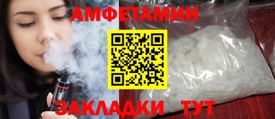 индика Бийск