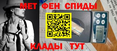 индика Бийск