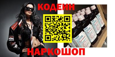 индика Бийск
