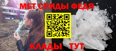 индика Бийск
