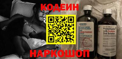 индика Бийск