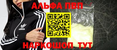 мефедрон VHQ Беслан