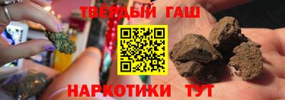 мефедрон VHQ Беслан