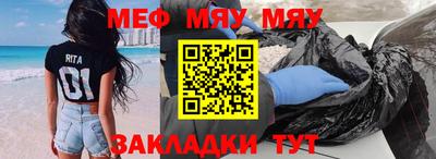 индика Бийск