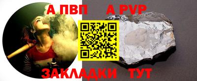 мефедрон VHQ Беслан