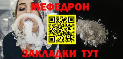 индика Бийск