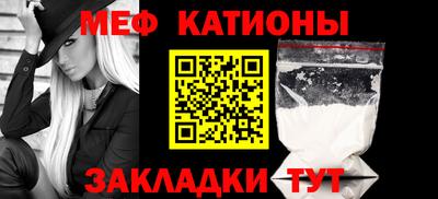 мефедрон VHQ Беслан