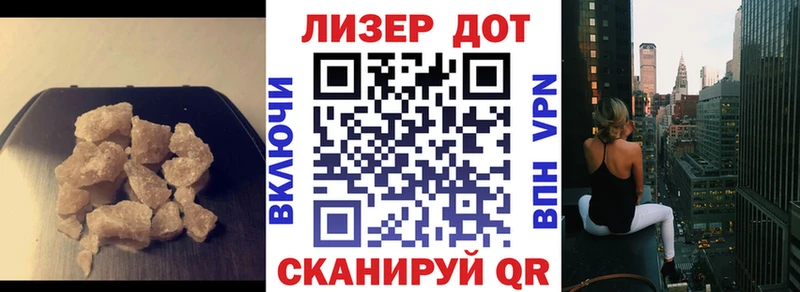 закладки  Майский  ЛСД экстази кислота 