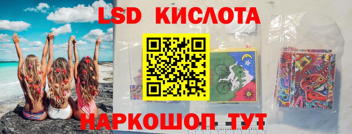 Амфетамин Майский