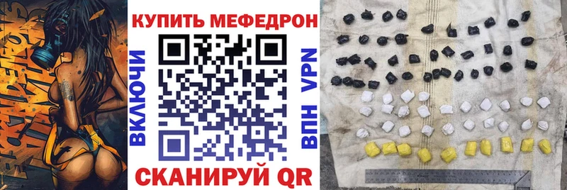 Меф мяу мяу  Майский 