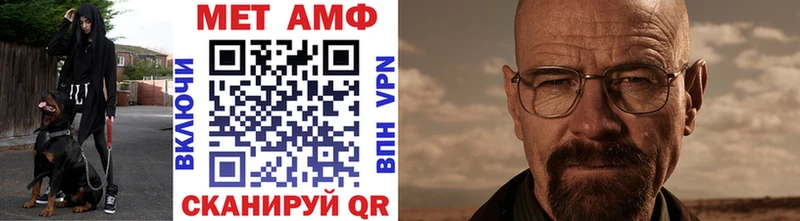 Первитин мет  Майский 