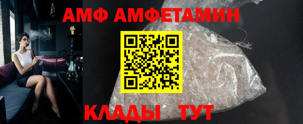 Первитин винт  Вход с VPN  Первитин винт  Майский 