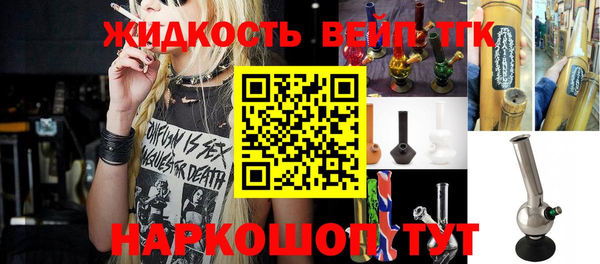закладки  ТГК Wax  Вход с VPN  Майский 
