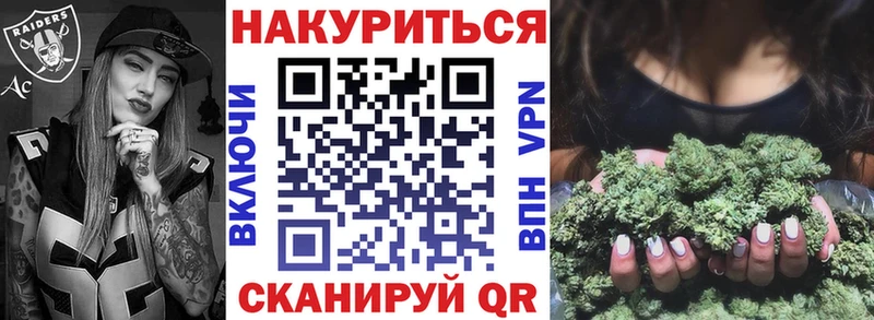 МАРИХУАНА семена  наркота  мега ссылка  Майский 