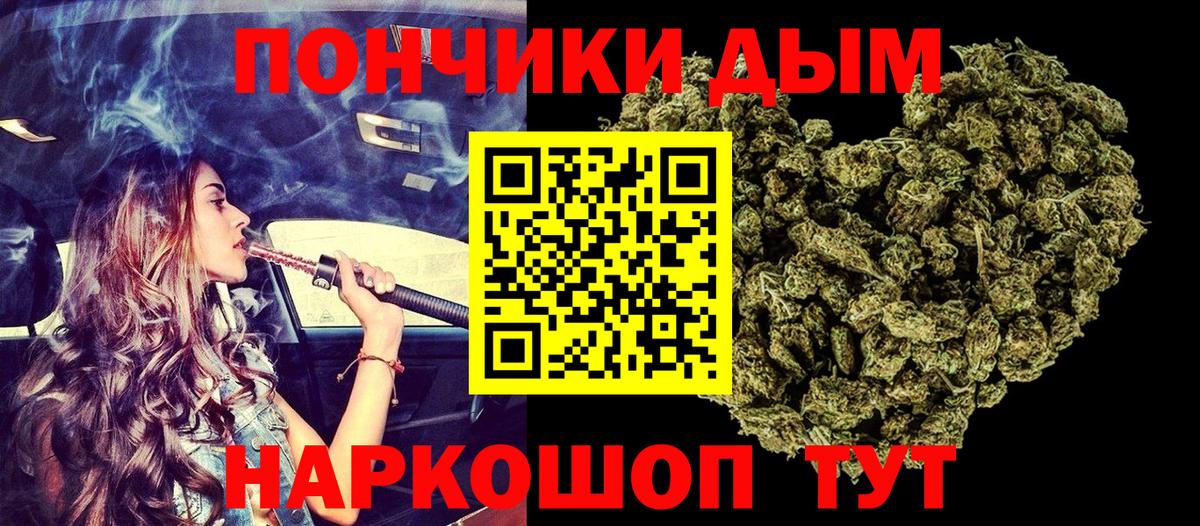 Марихуана LSD WEED Майский